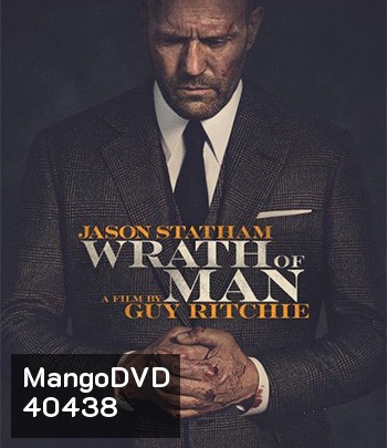 Wrath Of Man (2021) คนคลั่งแค้น ปล้นผ่านรก