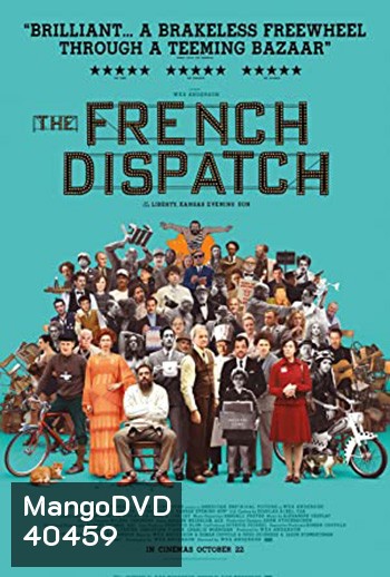 The French Dispatch (2021) ก๊วนข่าวหัวเห็ด