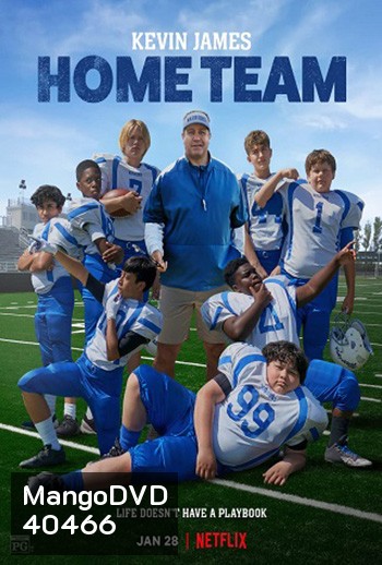 Home Team (2022)