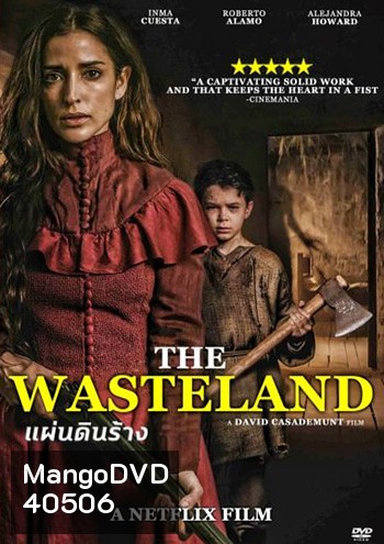 The Wasteland แผ่นดินร้าง