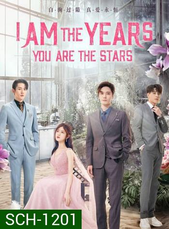I Am The Years You Are The Stars (2021) กาลเวลากับดวงดาราแห่งรัก (24 ตอน) 