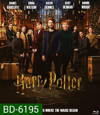 Harry Potter 20th Anniversary: Return to Hogwarts (2022) ครบรอบ 20 ปี แฮร์รี่ พอตเตอร์: คืนสู่เหย้าฮอกวอตส์