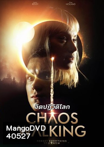 Chaos Walking (2021) จิตปฏิวัติโลก