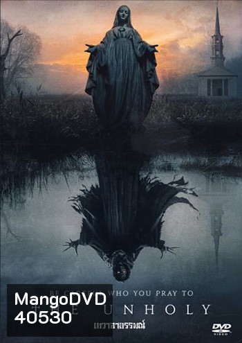 The Unholy (2021) เทวาอาถรรพ์
