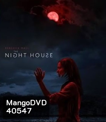The Night House (2021)