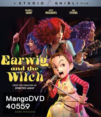 Earwig and the Witch (2020) มหัศจรรย์แม่มดอาย่า