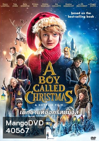 A Boy Called Christmas เด็กชาย ที่ชื่อคริสมาส