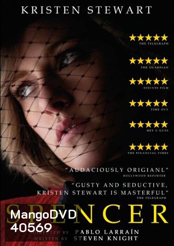 Spencer สเปนเซอร์