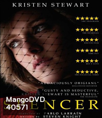 Spencer (2021) สเปนเซอร์