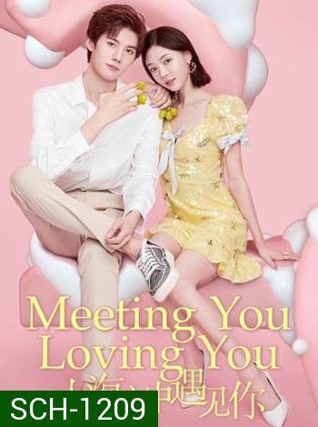 Meeting You Loving You (2021) ป่วนรักนายพลังจิต (24 ตอนจบ)