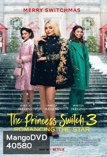 The Princess Switch 3 Romancing the Star เดอะ ปริ๊นเซส สวิตช์ 3 ไขว้ค้าหาดาว