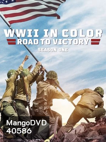 WWII In Color Road To Victory Season 1 (2021)