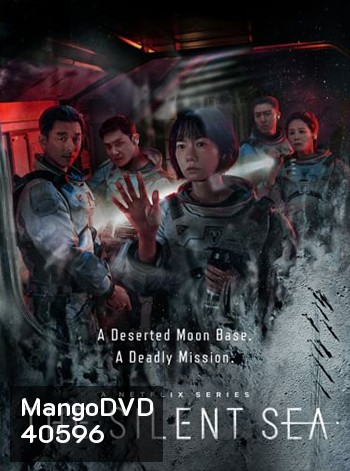 The Silent Sea Season 1