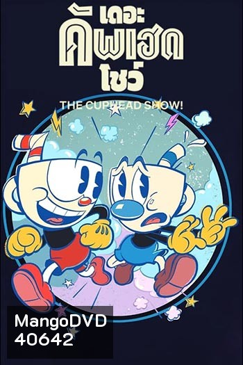 The Cuphead Show