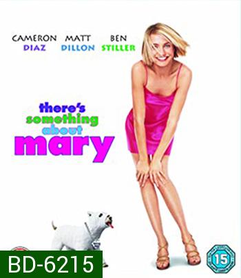 There's Something About Mary (1998) มะรุมมะตุ้มรุมรักแมรี่ (เสียงไทยบางช่วงจะมีเสียงอังกฤษสลับบ้างนะคะ)
