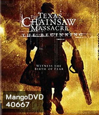The Texas Chainsaw Massacre: The Beginning (2006) เปิดตำนาน สิงหาสับ