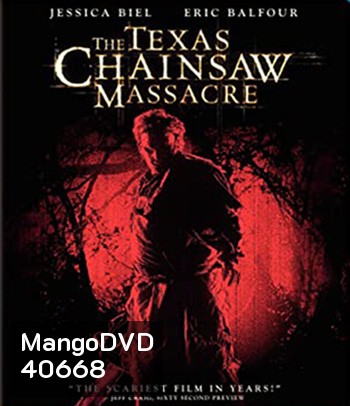 The Texas Chainsaw Massacre (2003) ล่อ...มาชำแหละ