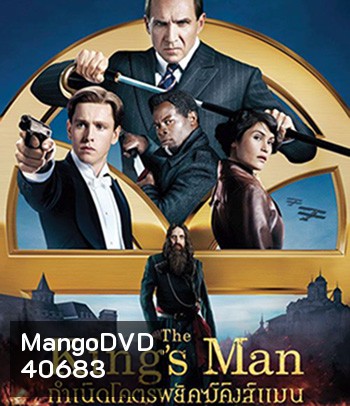 4K - The King's Man (2021) กำเนิดโคตรพยัคฆ์คิงส์แมน - แผ่นหนัง 4K UHD (King s man / Kingsman)