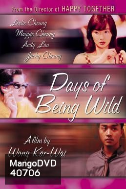Days of Being Wild (Ah fei zing zyun) วันที่หัวใจรักกล้าตัดขอบฟ้า (1990)