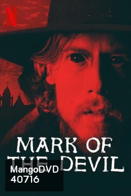 Mark of the Devil (2020) รอยปีศาจ