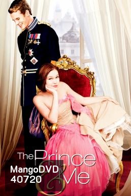 The Prince & Me (2004) รักนาย เจ้าชายของฉัน