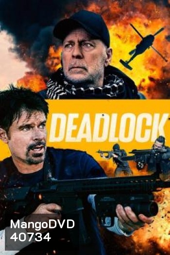 Deadlock (2021)