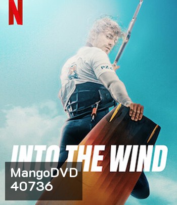Into the Wind (2022)