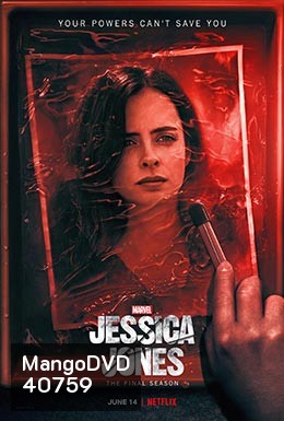 Marvel's Jessica Jones Season 1