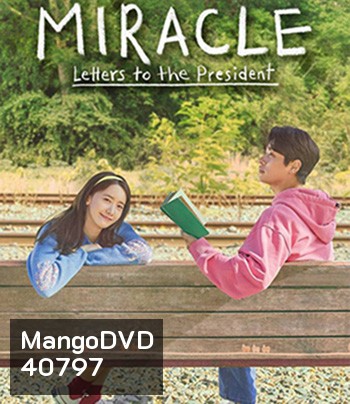 Miracle: Letters to the President (2021)