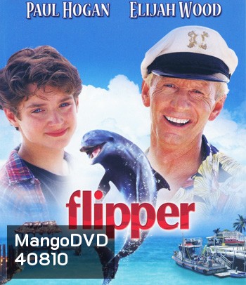 Flipper (1996)