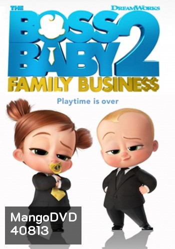 The Boss Baby: Family Business (2021) เดอะ บอส เบบี้ 2