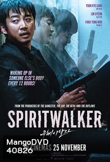 Spiritwalker (2021)