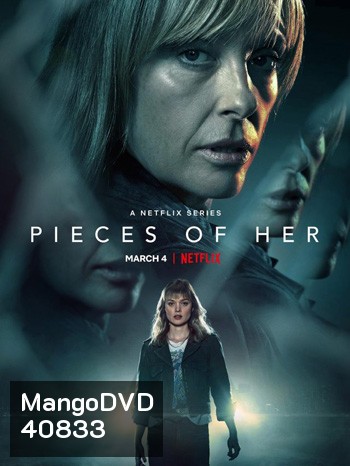 Pieces Of Her Season 1 (8 ตอนจบ)