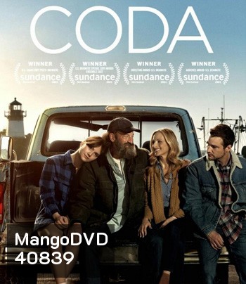 CODA (2021) หัวใจไม่ไร้เสียง (หนัง3 รางวัลออสก้า)