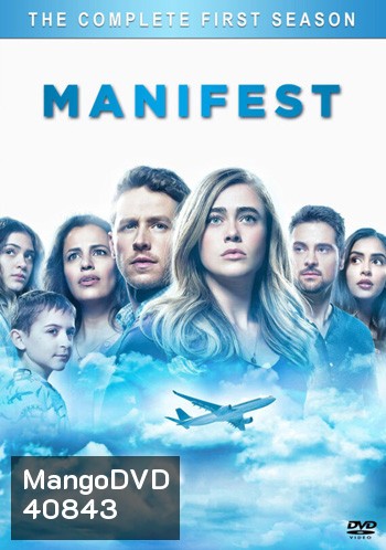 Manifest (2018) Season 1 เที่ยวบินพิศวง ปี 1 (16 ตอนจบ)