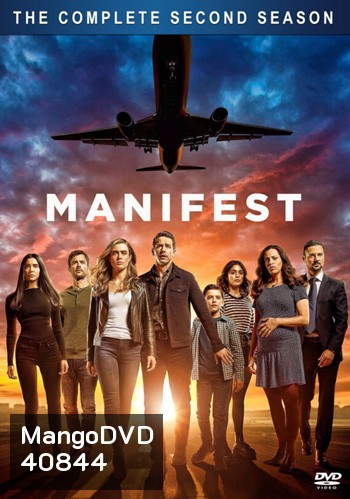 Manifest (2020) Season 2 เที่ยวบินพิศวง ปี 2 (13 ตอนจบ)