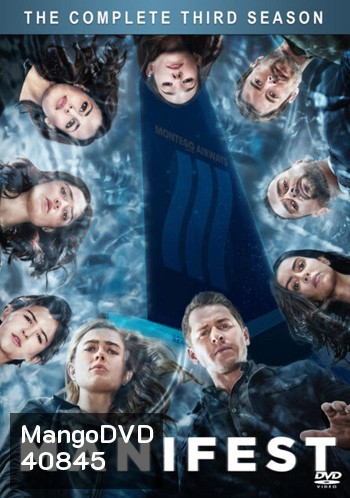 Manifest (2018) Season 3 เที่ยวบินพิศวง ปี 3 (13 ตอนจบ)