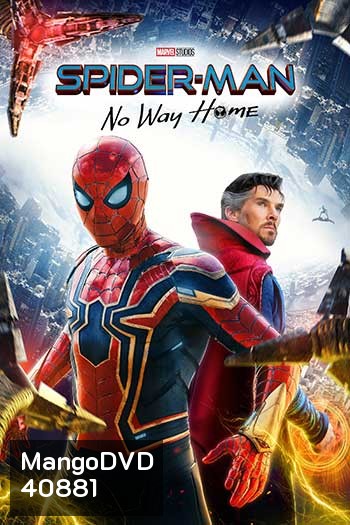 Spider-Man No Way Home สไปเดอร์แมน โน เวย์ โฮม
