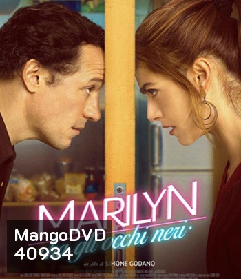 Marilyn's Eyes (2022) ดวงตามาริลิน