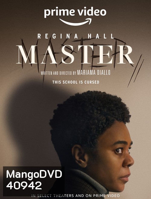 Master (2022) เหยียด ลับ หลอน