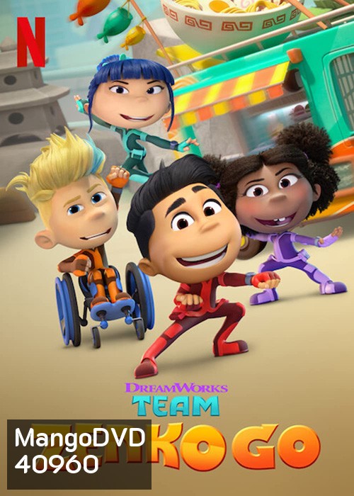 Team Zenko Go Season 1 (2022) ทีมเซ็นโกะ โก ฮีโร่พิทักษ์โลกโซเชียล ปี 1 (12 ตอน)
