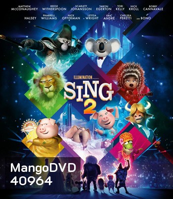 Sing 2 (2021) ร้องจริง เสียงจริง 2