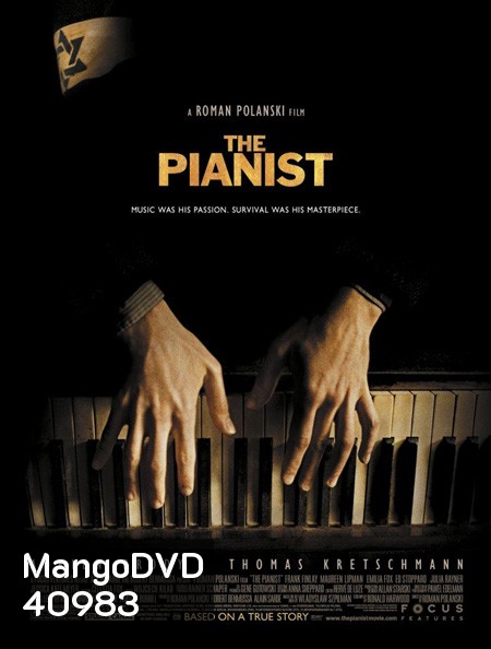 The Pianist (2002) สงคราม ความหวัง บัลลังก์ เกียรติยศ