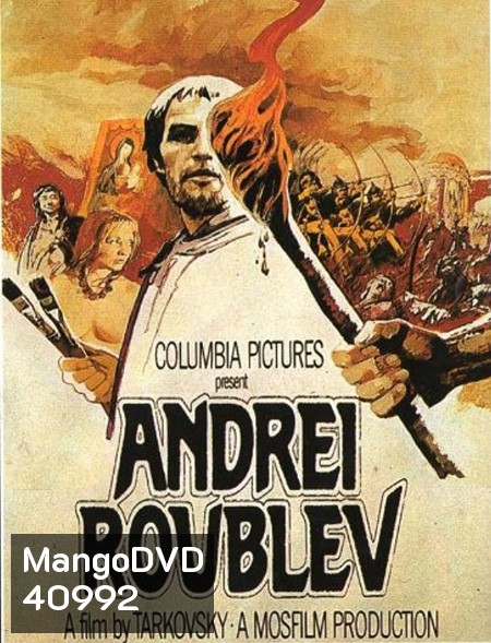 Andrei Rublyov (1966)