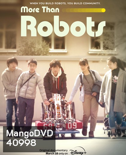 More Than Robots (2022)