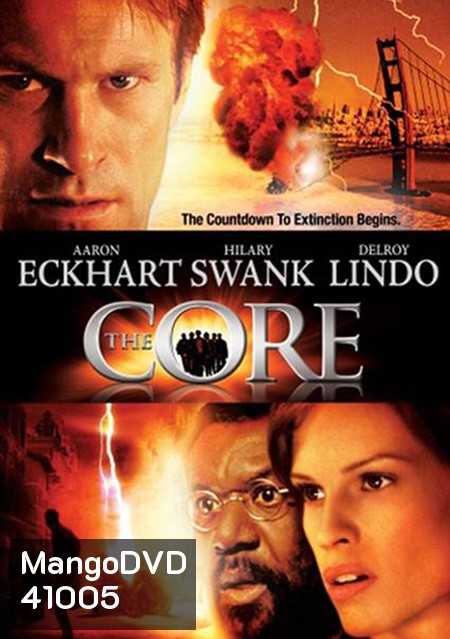 The Core (2003) ผ่านรกกลางใจโลก