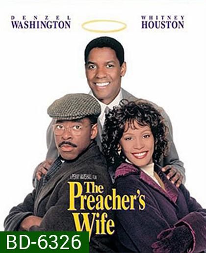 The Preachers Wife (1996)