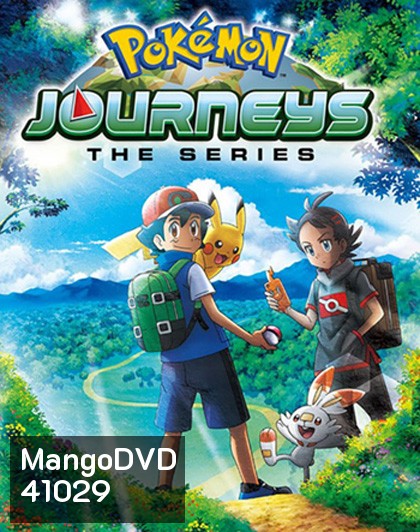 Pokemon Journey โปเกม่อน เจอร์นีย์ ปี 23 (48 ตอนจบ)