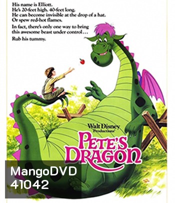 Pete's Dragon (1977) มังกรของพีท