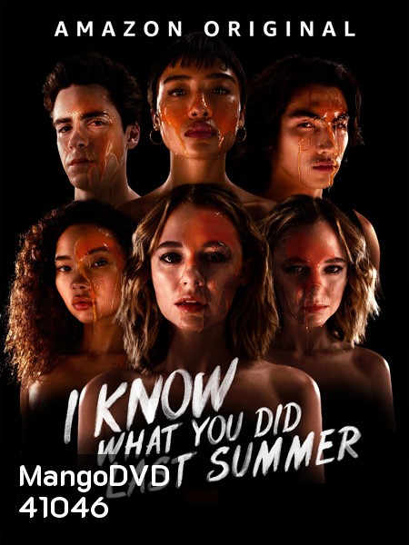 I Know What You Did Last Summer Season 1 (2021) ซัมเมอร์สยองต้องหวีด (8 ตอนจบ)